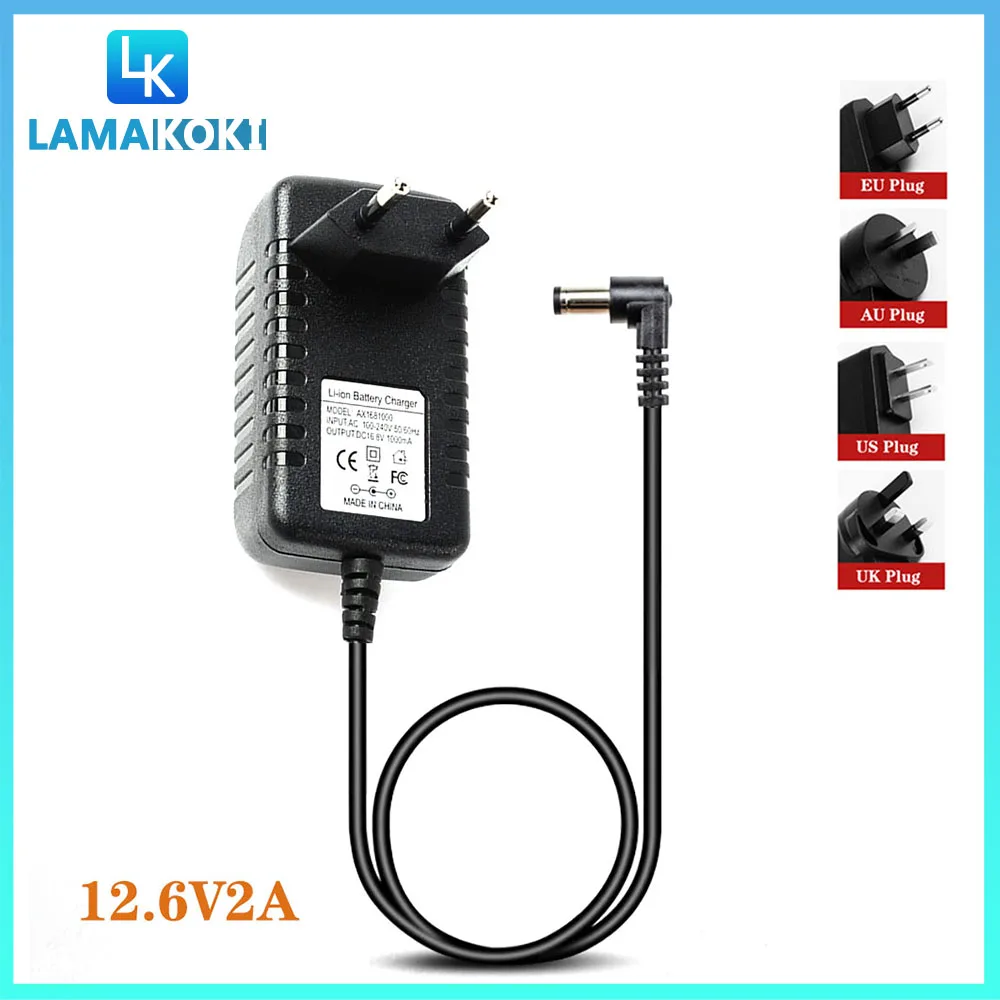 

4.2V 8.4V 12.6V 16.8V 2A Adapter Power Supply 4.2 8.4 12.6 16.8 V 2000MA Li-ion Charger DC 5.5*2.5MM for 18650 Lithium Battery