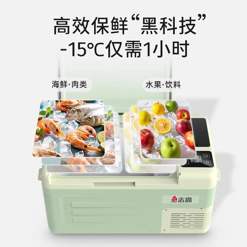 Chigo car refrigerator  frozen truck mobile small refrigerator car home dual-purpose compressor refrigeration portable outdoor