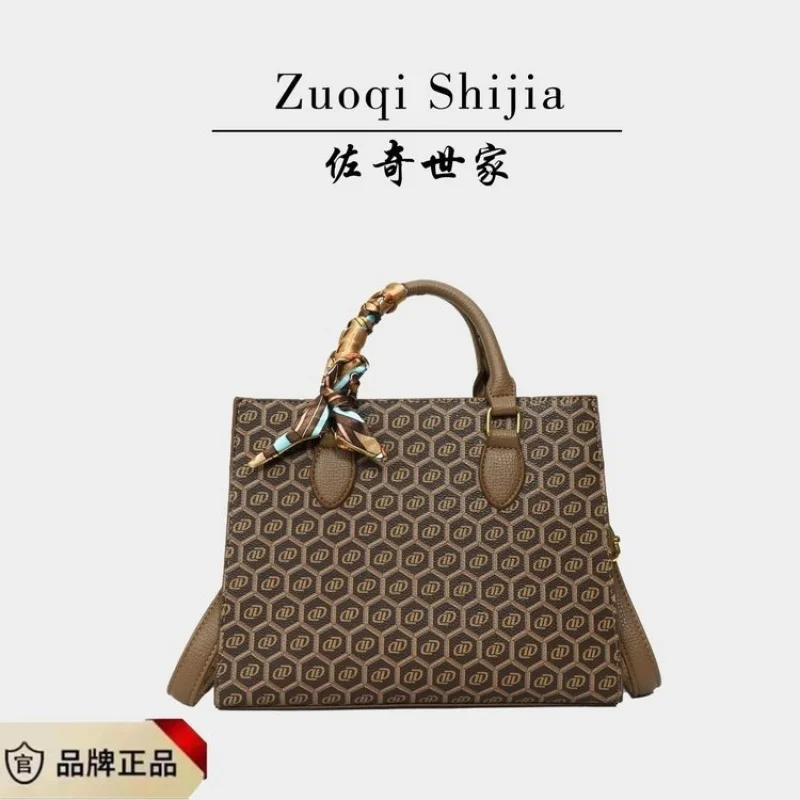 

Элегантная классическая женская сумка через плечо - кожаная сумка через плечо из люксового бренда от известного дизайнера