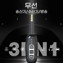 LE515 블루투스 5.4 송신기 및 리시버, 업그레이드된 LC3 방송 모드, 긴 배터리 수명, 휴대용 블루투스 어댑터