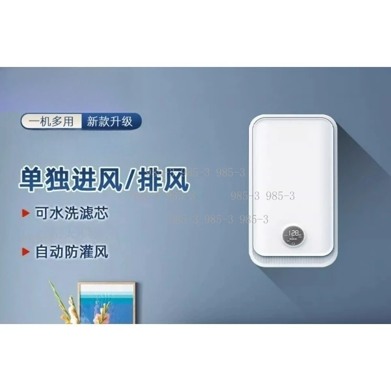 Wall Mounted Heat Recovery Ventilator Energy Saving ERV Recuperator Home Ventilation System
