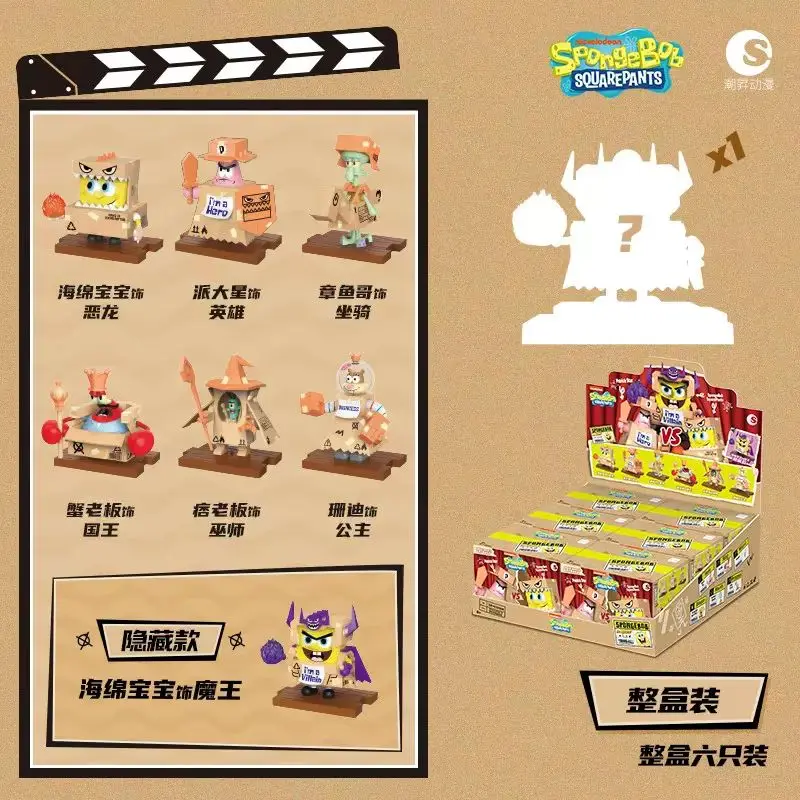 SpongeBob Moment Of Journey Series Blind Box Mystery Box Acrylic Scene 3D Desktop Ornament Trendy Toy Collectible Gift for Fans - view 6