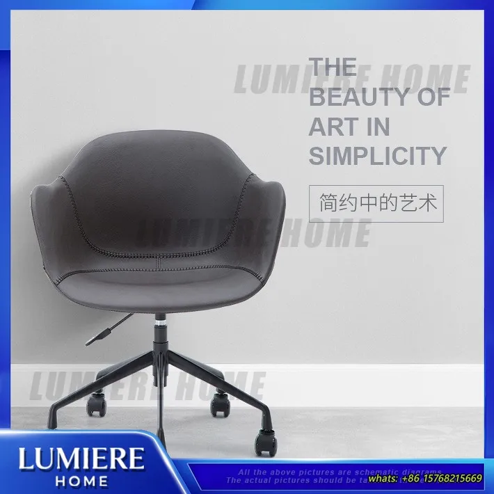 Modern Minimalist Leather Computer Chair Office Meeting Chair Home Luxury Nordic Style Adjustable Swivel Task Chair Comfortable