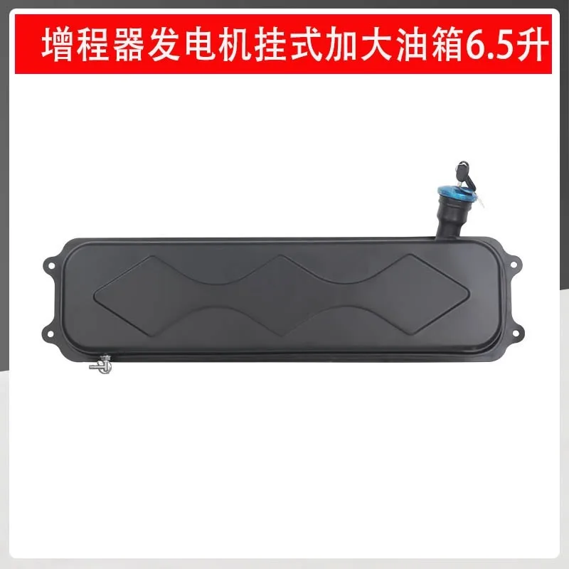 

vehicle range extender generator enlarged fuel tank iron spare external firewood heating hanging type hanging accessories Daquan