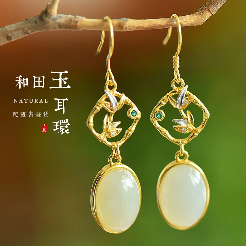 

Серьги-крючки из нефрита Хэтянь в новом китайском ретро-стиле с сертификатом, инкрустированные натуральным нефритом, серебро 925 пробы