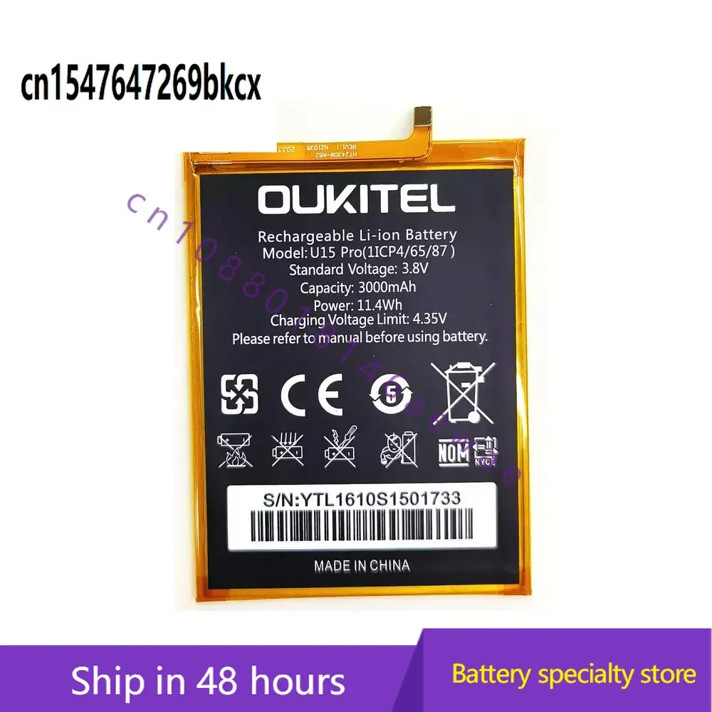 Аккумулятор 3,8 В 3000 мАч для смартфона Oukitel U15PRO U15 PRO 5,5 дюйма