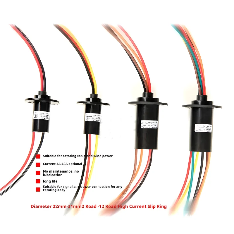 Slip Ring for Wind Power 2 3 4 5 6 8 12 Wire 5A 10A 15A 30A Current Optional Rotating Electrical Connector