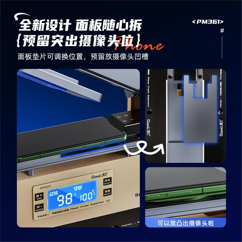 PM361 Electric Frame Dismantling Machine Back Cover Removal Upper and Lower Heating Screen Separator Separation Tool