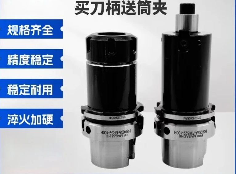 

Держатель инструмента A63, полная серия ER, цанга FMB, фрезерный SLNC, сильный держатель инструмента, высокоточная закалка, сейсмический