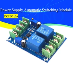 Power Supply Automatic Switching Module Battery Power Failure Automatic Charging Control Board Emergency Circuit Breaker Module