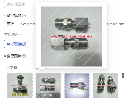2Pcs pressure retaining valve connector 5/8 inner wire thimble connector inner and outer wire adapter