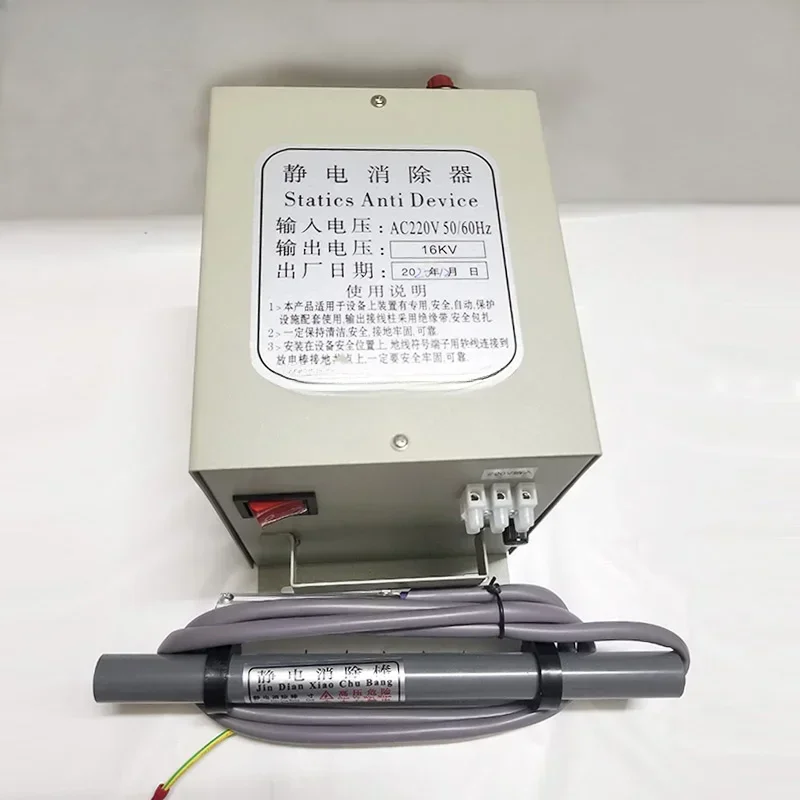 

Hot SalesElectrostatic Eliminator Ion Bar Device
