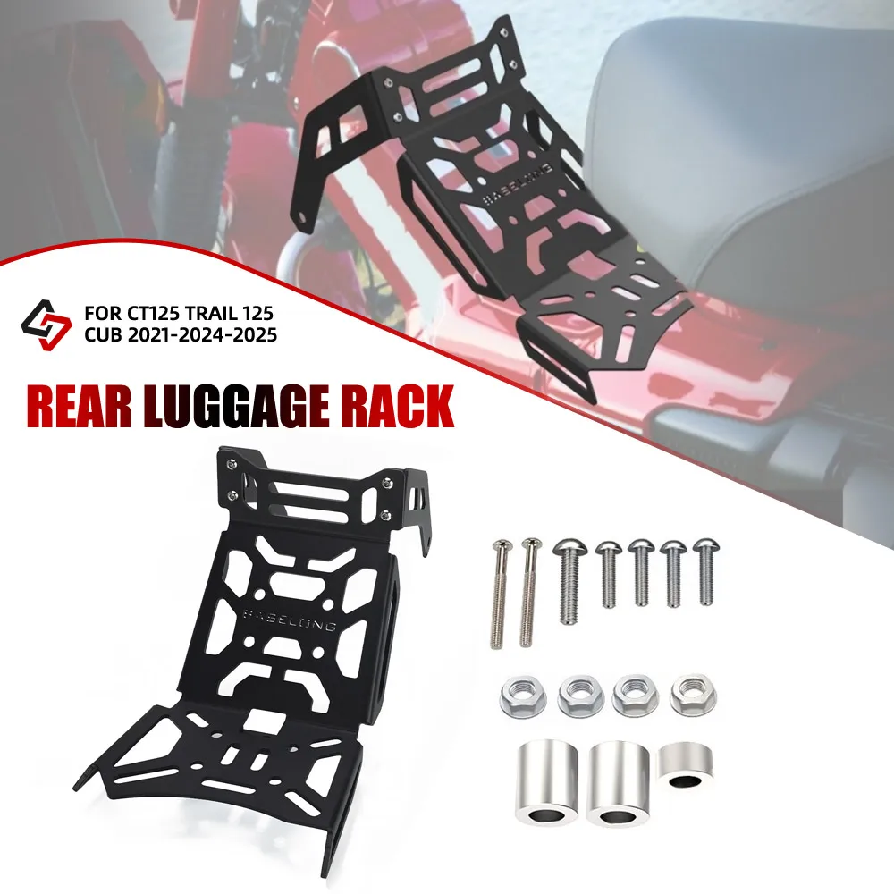 

Покрытие зоны заднего сиденья мотоцикла, задняя багажник, хвостовое крепление для Honda CT125 Trail 125 Cub 2021-2022-2023-2024-2025