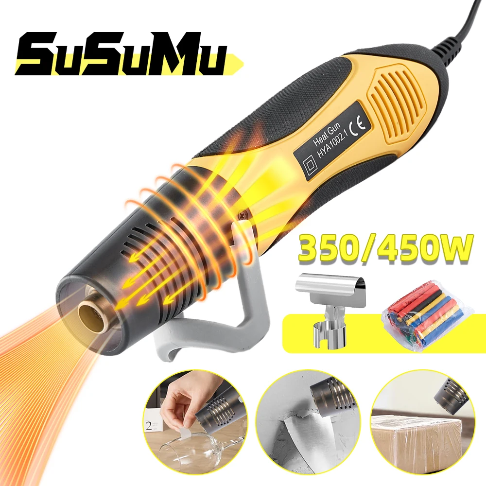 Пистолет горячего воздуха Электрический, 350 Вт, двухскоростной регулируемый