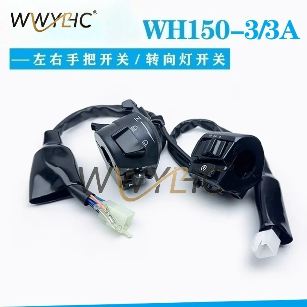 Applicable To WH150-3/3A Left and Right Handle Switch Turn Signal Switch Ignition Start