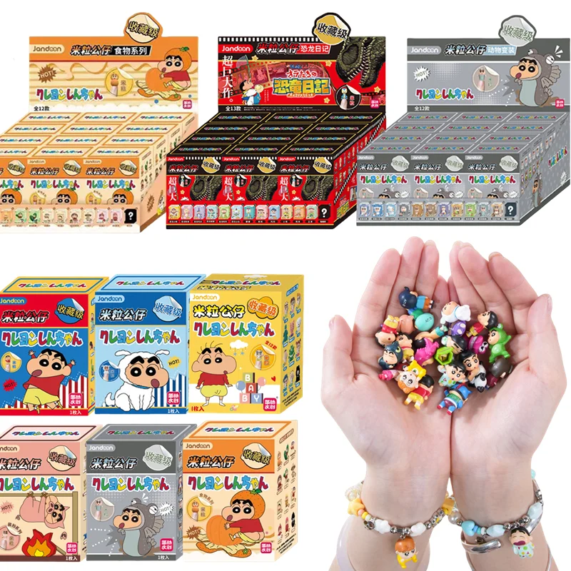 Original JANDOOM Crayon Shin-chan Blind box Rice grain Doll Mini