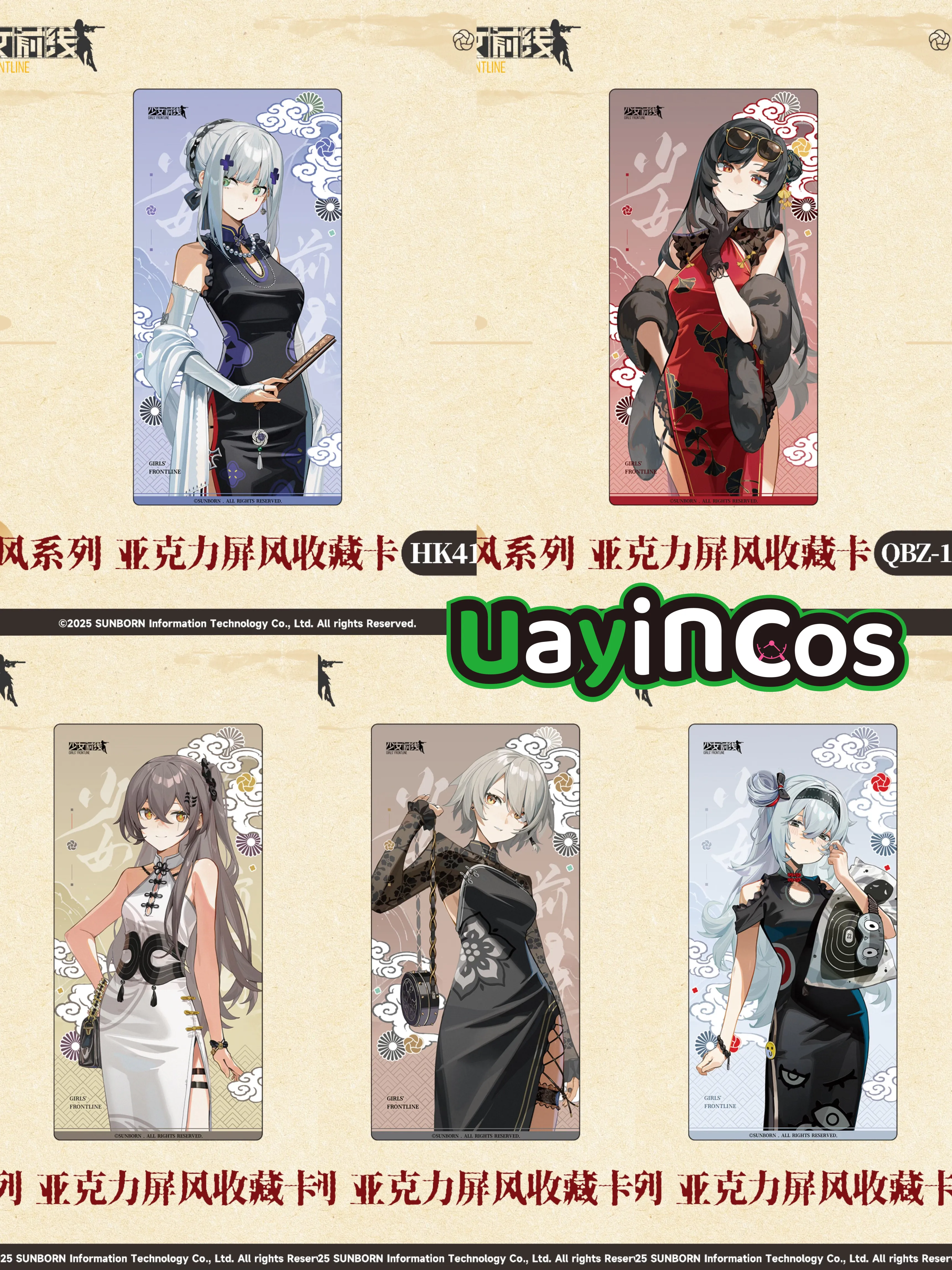 

Original Girls Frontline Acrylic Collection Card Photo HK416 QBZ-191 UMP45 Vector G11Ornament Doll Game Toys Kids Gifts