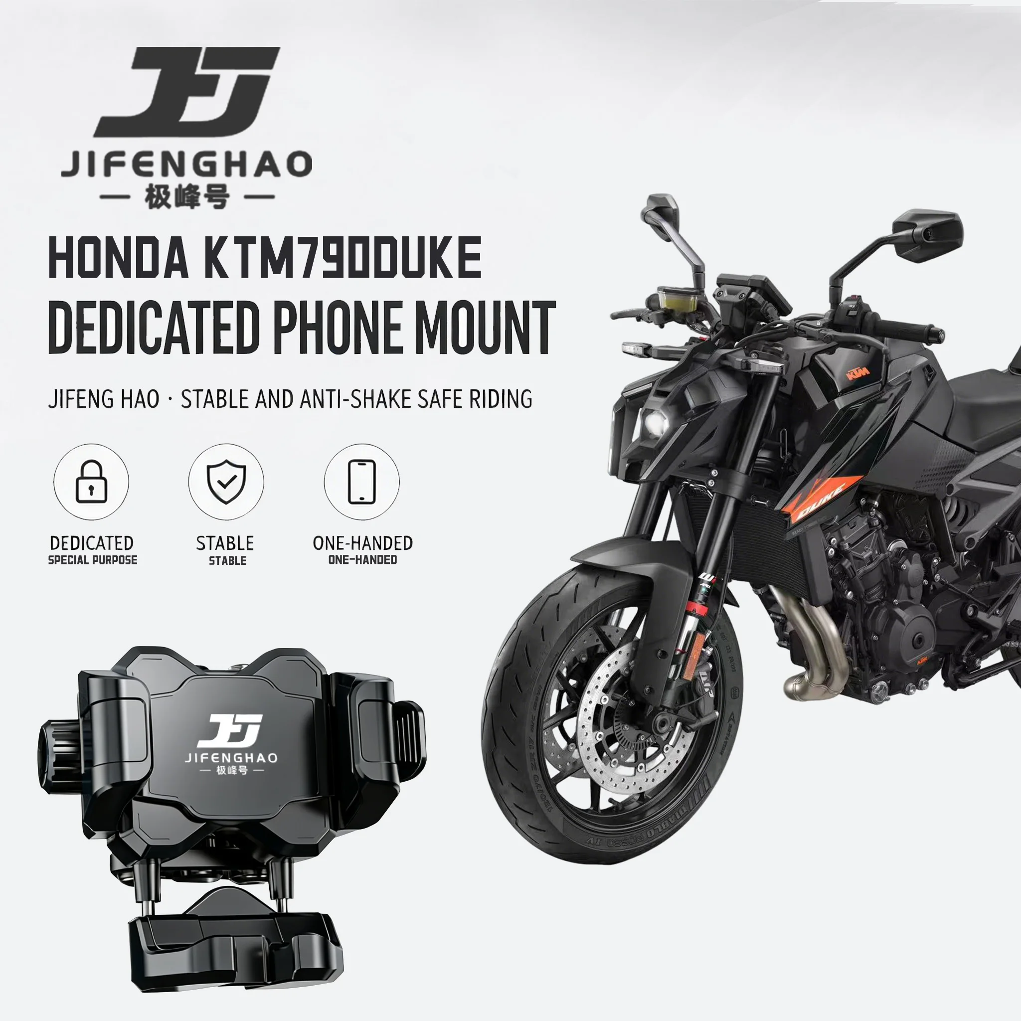 jifenghao-for-model-compatible-with-ktm-790-duke-phone-holder-wireless-charging-floating-shockproof-waterproof-anti-theft-na