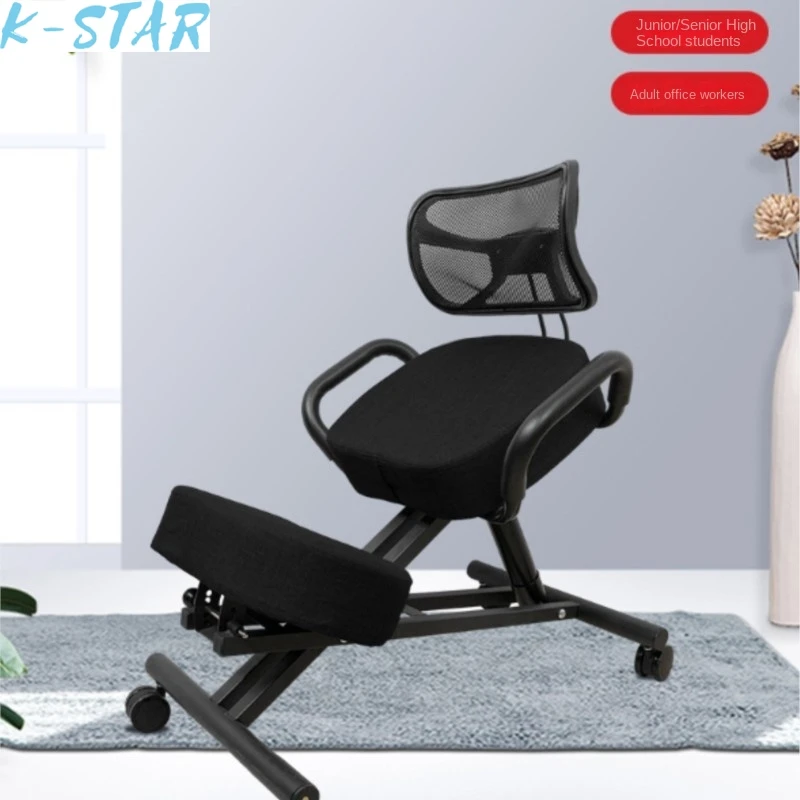 

K-star Student Sitting Posture Chair Hunchback Correction Kneeling Chair Fitness Office Sitting Posture Kneeling Chair Artifact