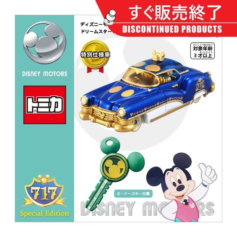 

Takara TOMY Tomica Disney Motors Dream Star II Mickey Special Edition 134381 Diecast Car Model with Key Gift