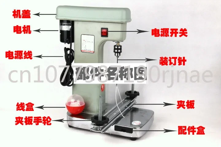 168 Electric Threading Punching Machine Bill Financial Accounting Voucher Binding Machine Punching