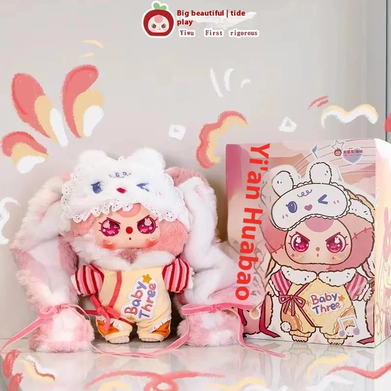 Good Night Baby Series 400% Mini Blind Box Dolls -Cute Collectible Bedtime Toys Trendy Fashion Ornament Customized Gift for Kids