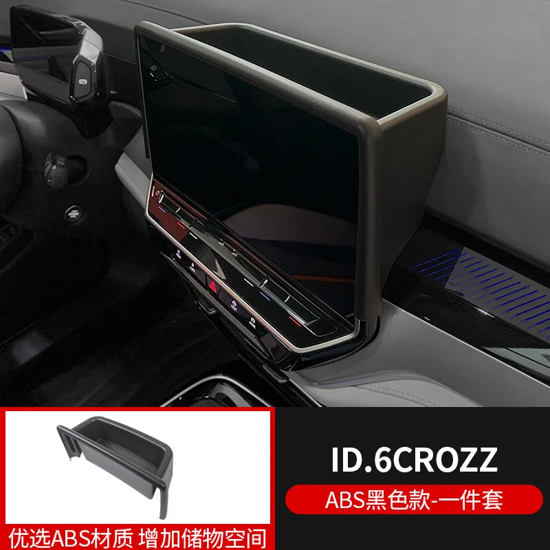 

Ящик для хранения экрана ID4/ID4CROZZ, аксессуары для внутренней модификации ID4, ящик для хранения автомобильных аксессуаров