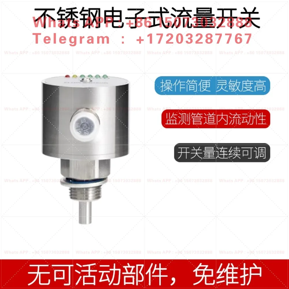 Flow Switch Stainless Steel Thermal Conductive, Electronic, Pipe Current Indicator