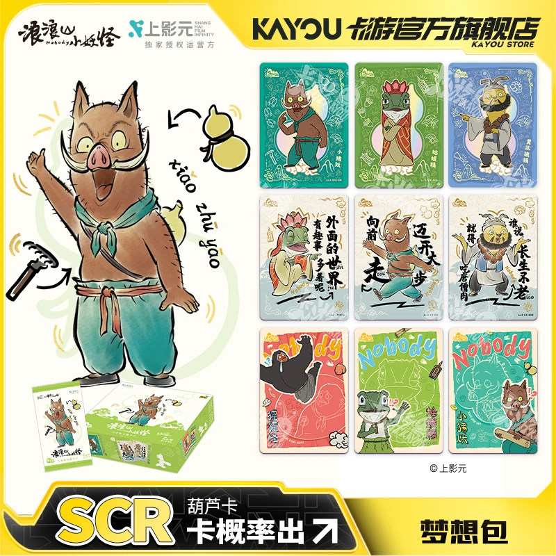 

Genuine Langlangshan Little Monster Card Happy All The Way Movie Deluxe Edition Anime Movie Collector's Cards Toy Gift