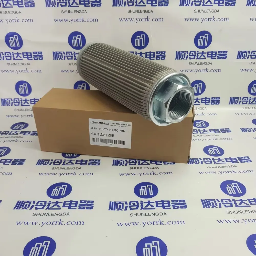 

Оригинальный фильтр Hanbell 31307-1143DG, внешний масляный фильтр для компрессора Hanbell 31307 1143DG, 313071143DG