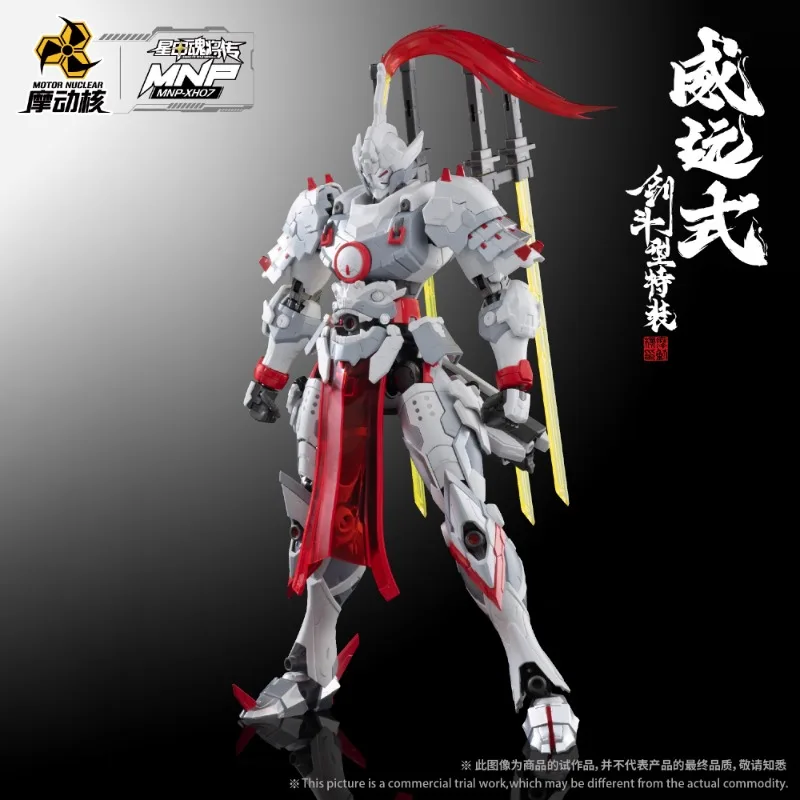 【In Stock】Motor Nuclear Wei Yuan Shi MNP-XH07 1/100 BLADEFIGHT SPECIALIZED VARIANT Legend of Star Assemble Toy Kids Gift