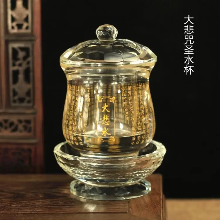 Équipement de bouddha, tasse d'alimentation en eau, mantra de grande compassion, tasse d'alimentation en eau pour Guanyin devant le bouddha, tasse d'eau bénite