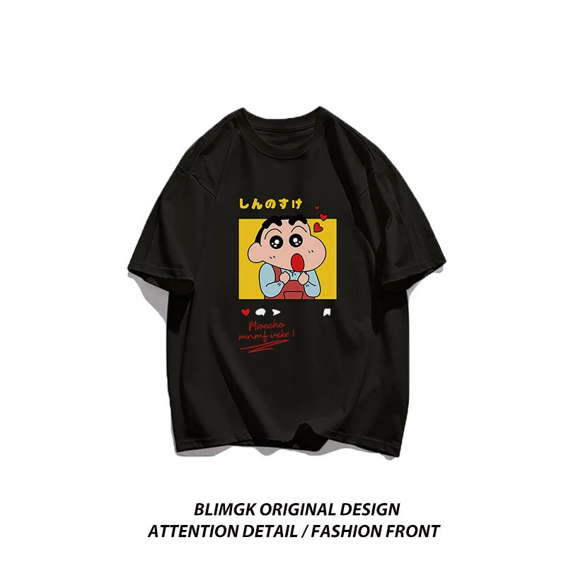 Crayo.n Shin Chan Sees His Beloved Woman Tee Clothing Cotton Fitting T Shirt Anime Shoulder Drop T-Shirt Outdoor Pleasure Tops