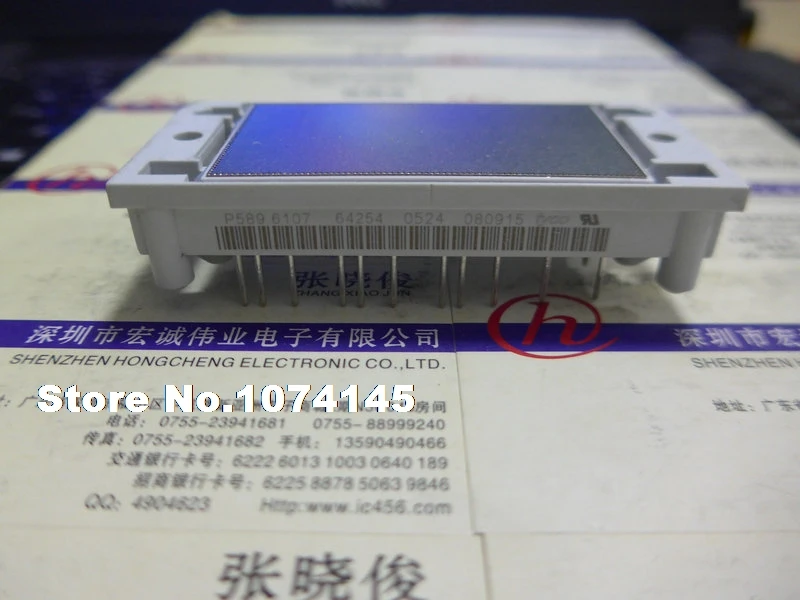 

P5896107 IGBT power module