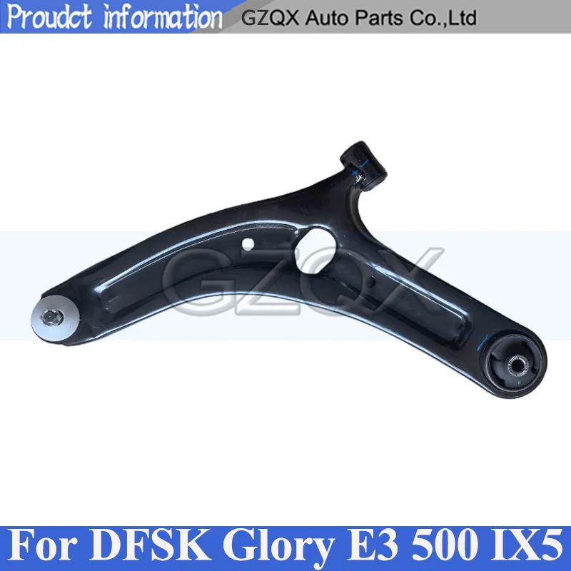 CAPQX 1 Piece Front Control Arm Front Lower Arm For DFSK Glory E3 500 IX5 Front Low Arm 2904300-SF01 2904400-SF01