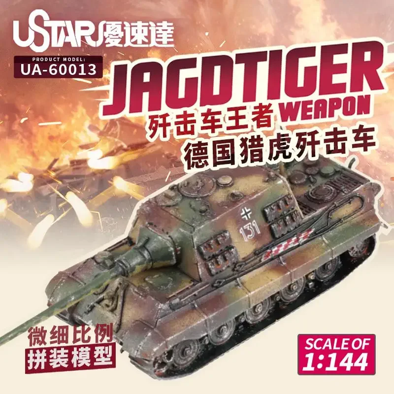 

Ustar UA-60013 1/144 Оружие Jagdtiger (пластиковая модель)