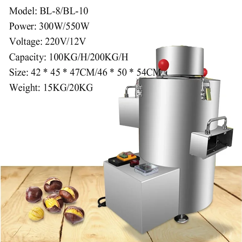 Commercial Chestnut Peeling Machine Chestnut Skin Removing Equipment Chestnut Shell Removing Machine