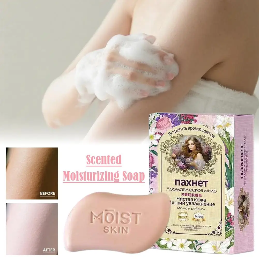 صابون تنظيف الكركم والليمون: ينظف البشرة بلطفًا، ومناسب لاستخدام الجسم بالكامل، ويترك عطرًا دائمًا