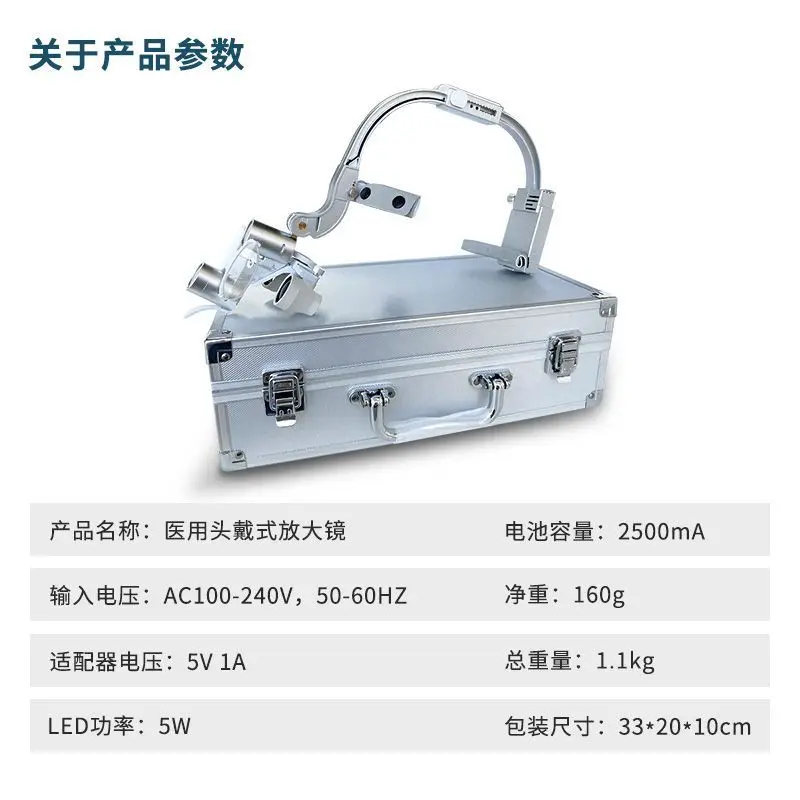 Dental Head-mounted Magnifying Glass Oral Headlights Dentist ENT Surgery Dental Instruments Tools Medical
