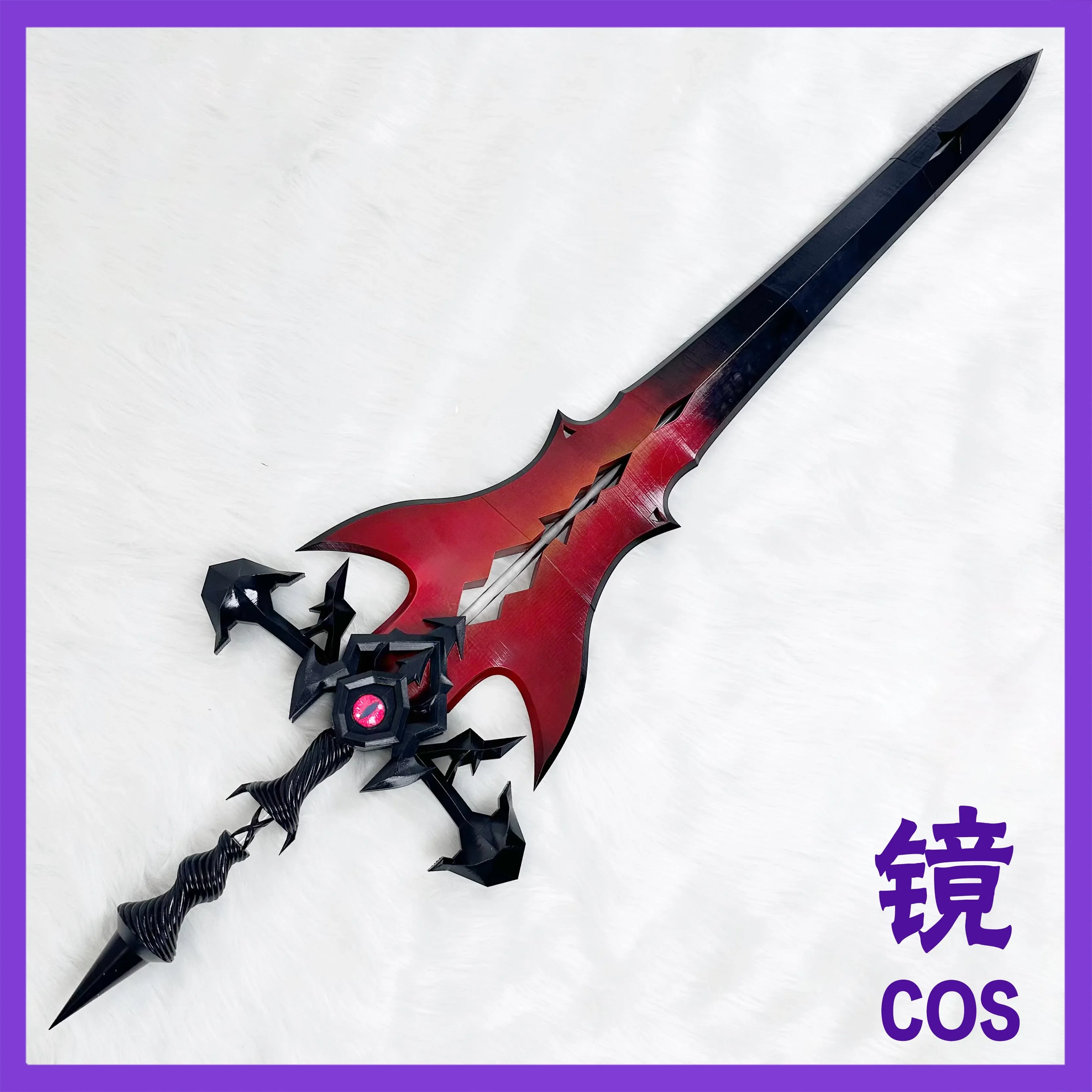 FGO Kriemhild Sword Cosplay Props Halloween Christmas Fancy Party Costumes Accessories