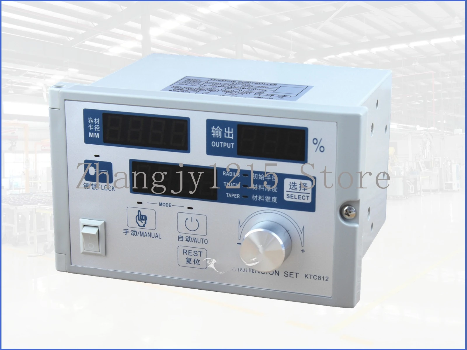 KTC812 tension controller magnetic powder brake release constant tension