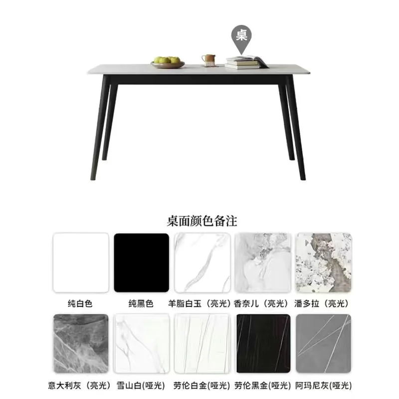 Italian simple small apartment dining table light luxury dining table modern style  rock slab household