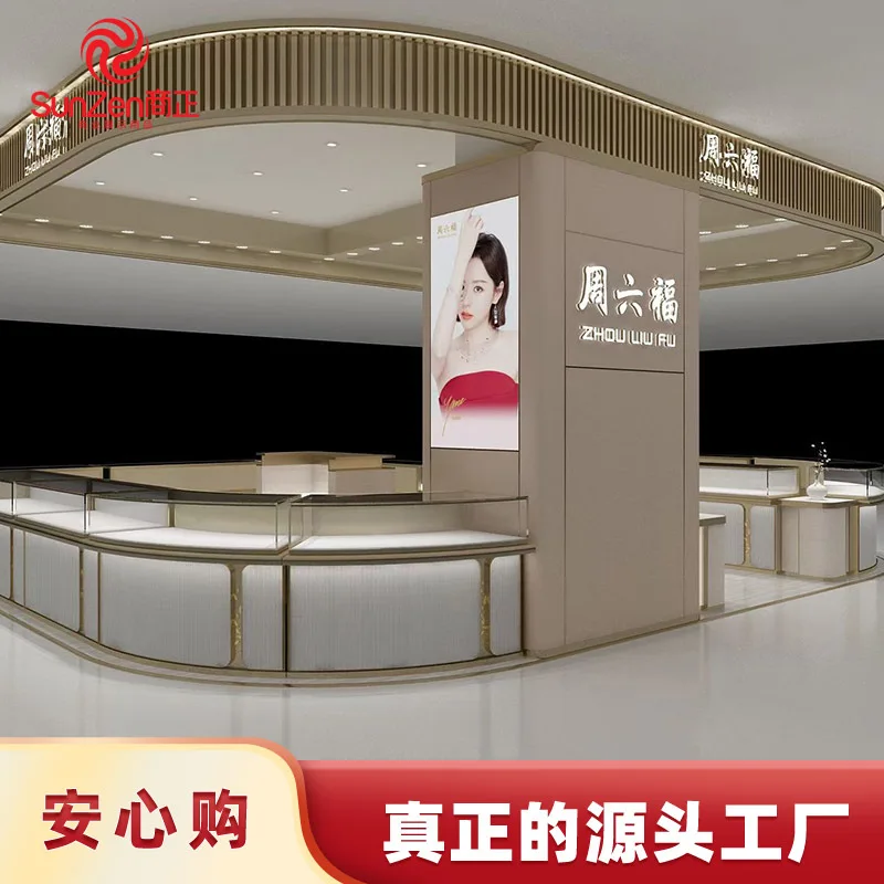 Customized.Jewelry Showcase Simple Paint Silver Jewelry Cabinet Show Custom Jade Cabinet Customization