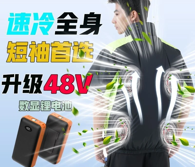 

Men Summer Cooling Fan Shirt Sun Protection Workwear For Fishing Outdoor Heat Relief