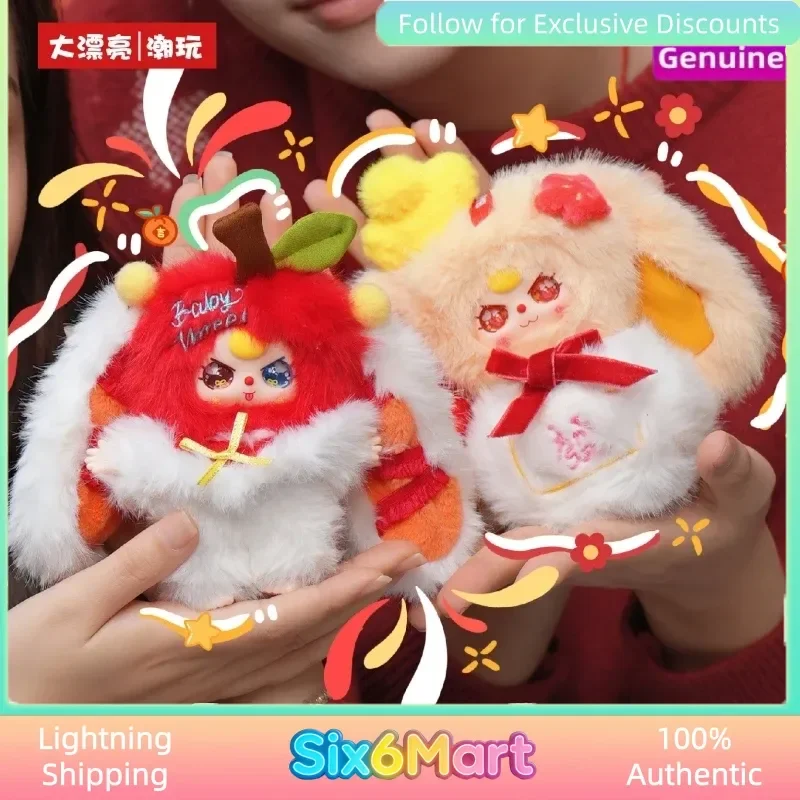 

Blind Box Toy Baby Three Happy New Year Series Generation 2 Plush Blind Box Cute Pendant Doll Model Ornament Birthday Gift For G