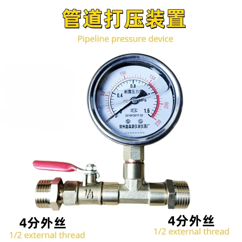 Pressure Test Suppress Manometry Pneumatic Gauge Valve Group Meter Tool Water Pipe Ppr Floor Heating Pipe Leak Test Tool