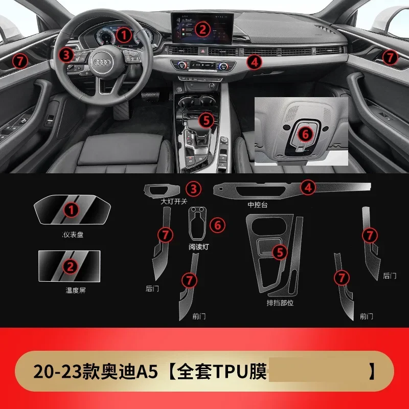 Tpu Transparent Film for 2020-2023 Audi A5 Car Interior Sticker Console Dashboard Screen Protection Film Car Decor Accessories