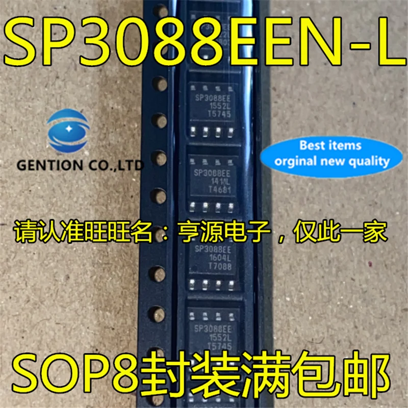 10Pcs SP3088 SP3088EEN-L/TR SP3088EE SOP8 Transceiver IC core in stock 100% new and original