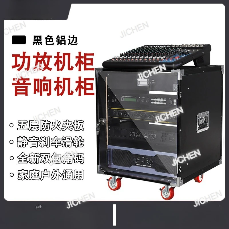 Jc 8U/12U Simple Ai…