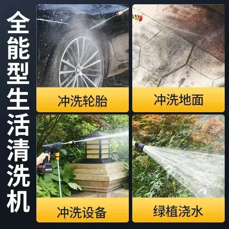 Wireless High-pressure Water Gun Household Portable Multifunctional Cleaning Machine Tool Pesticide Spraying Car Washing 24V